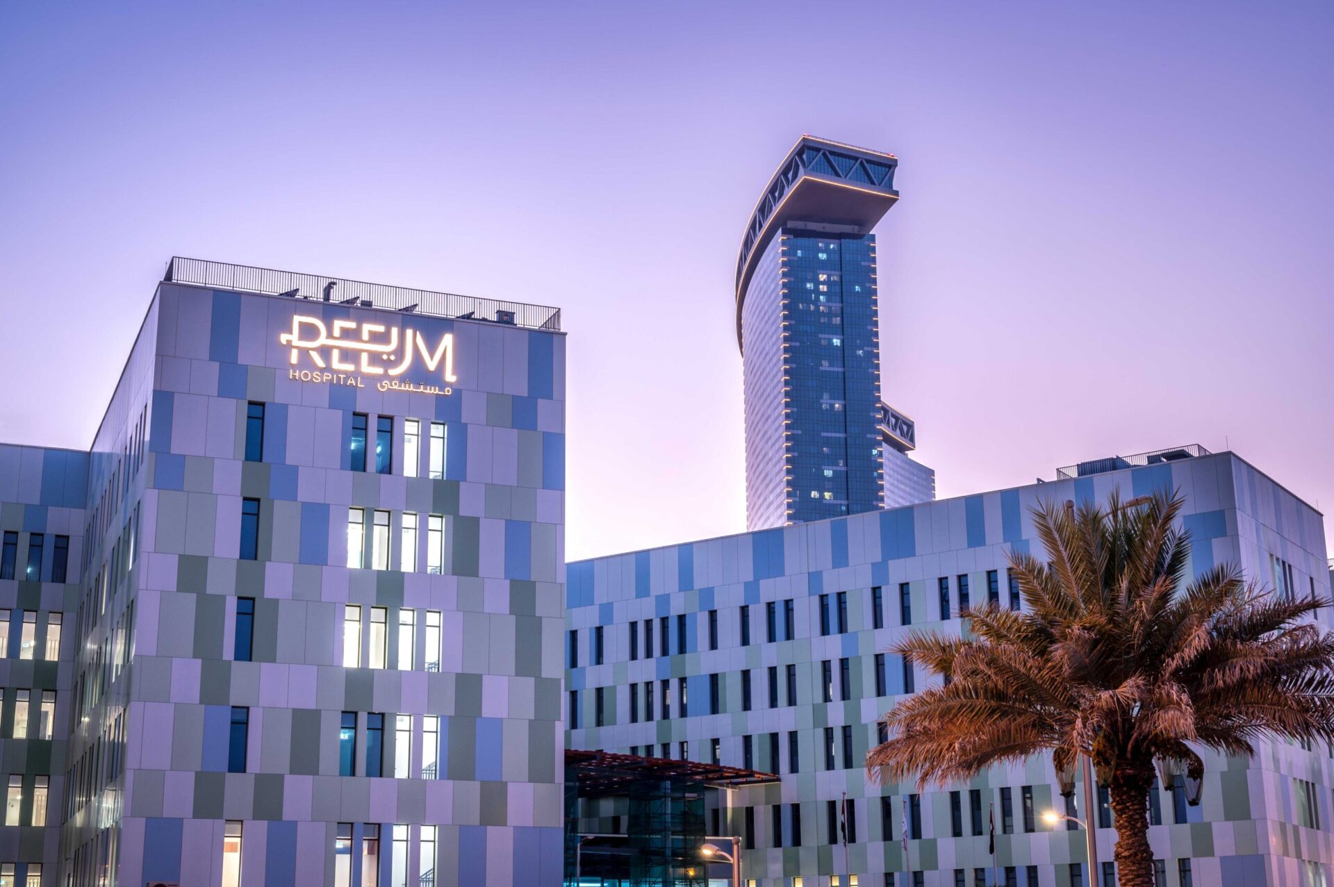 Reem Hospital & Reem Mall: