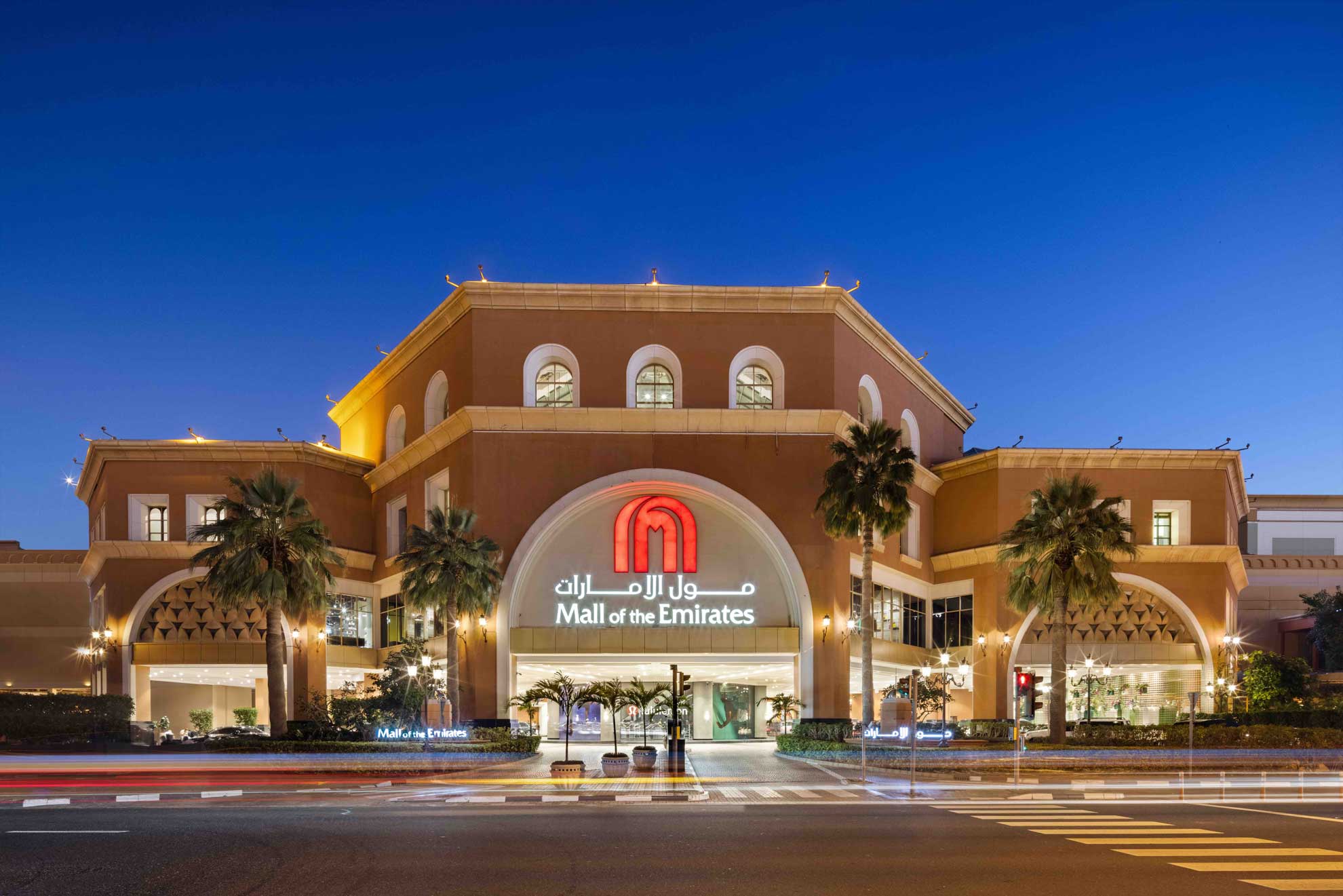 Mall of the Emirates