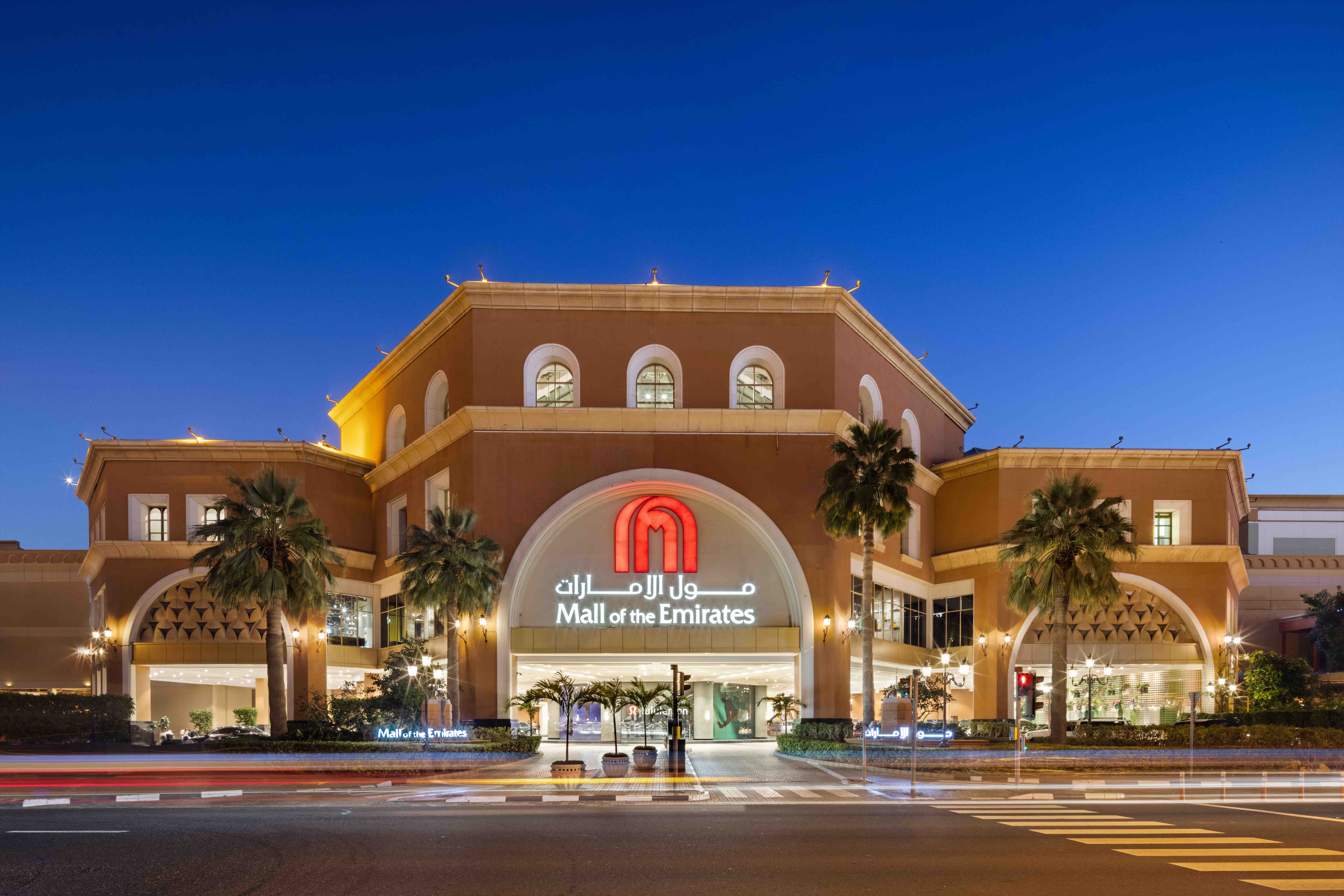Mall Of Emirates