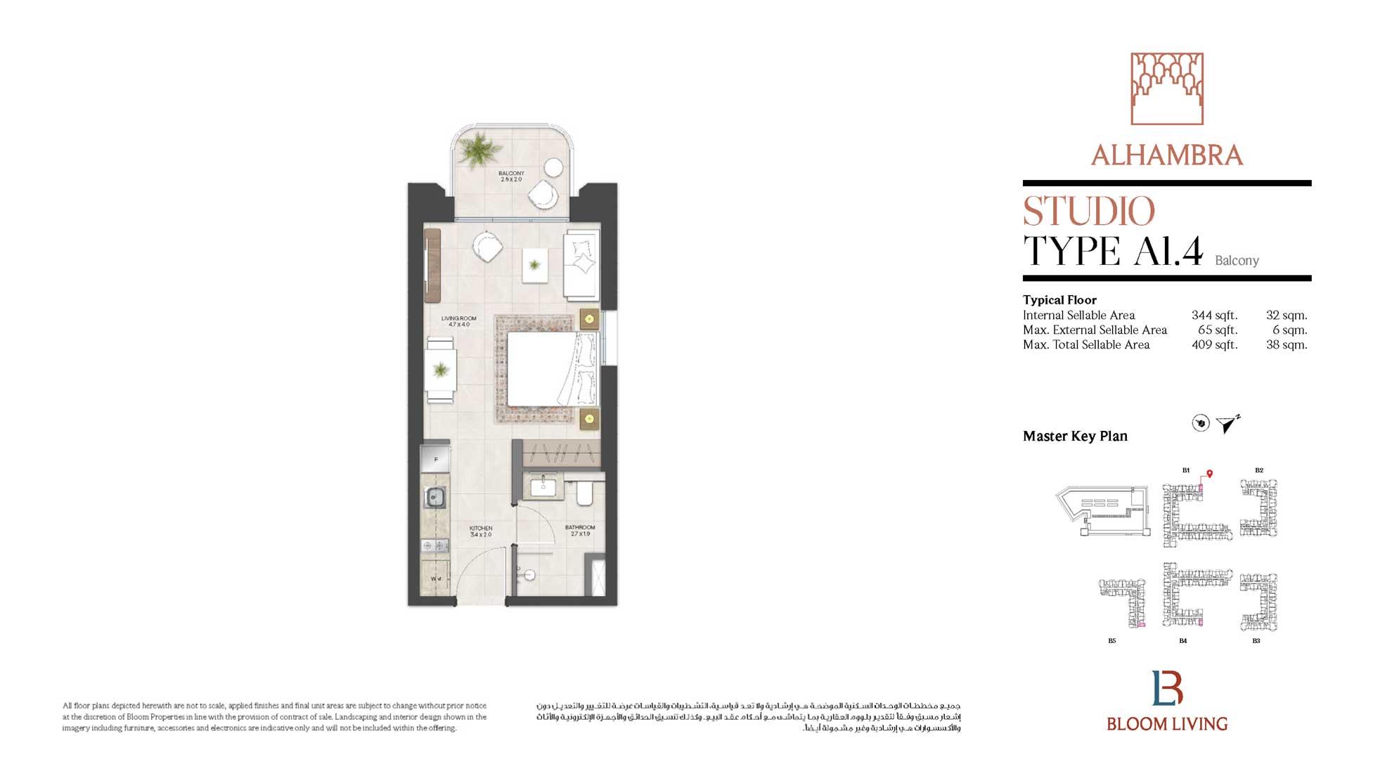 Studio Floor Plan