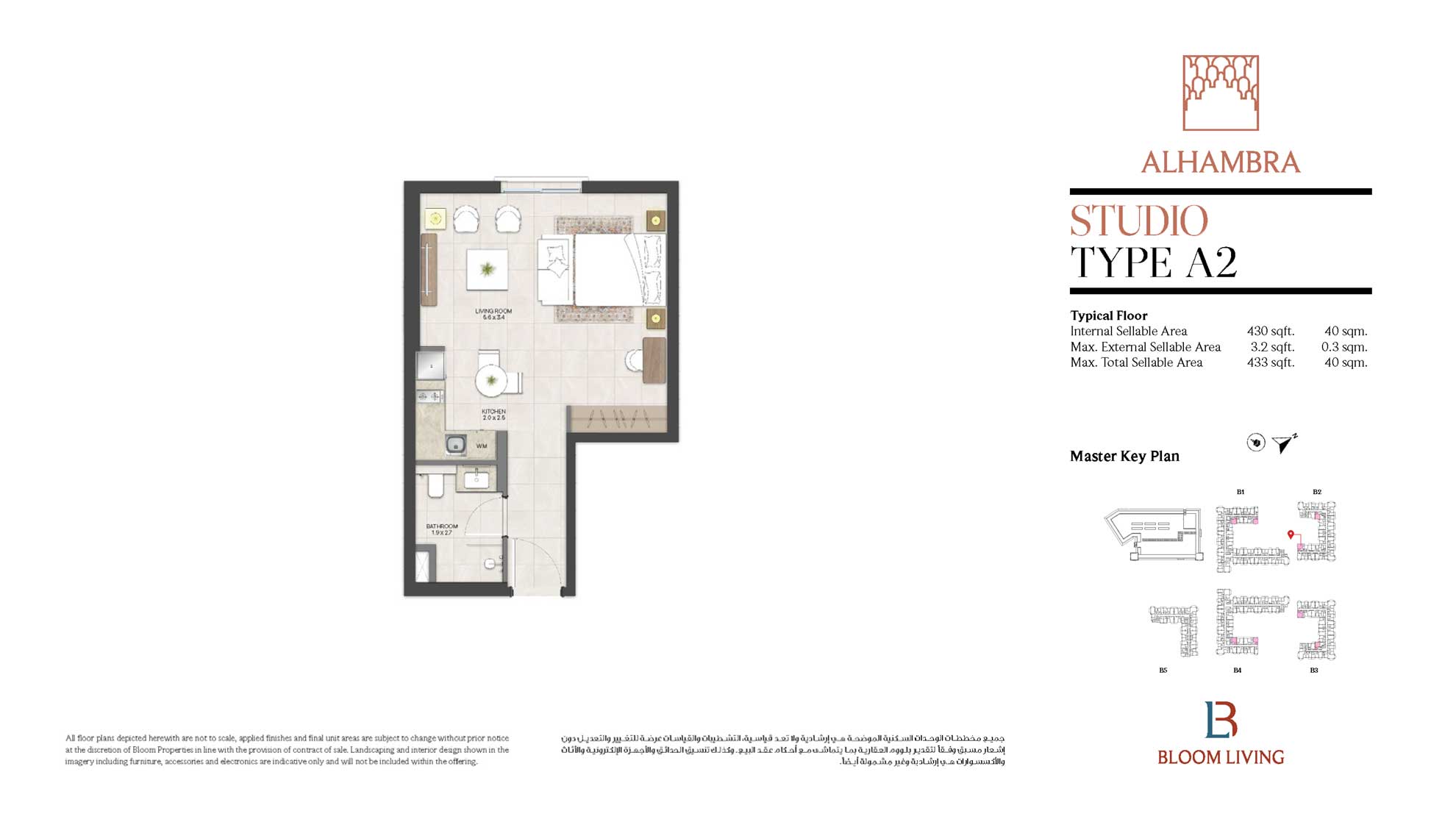 Studio Floor Plan