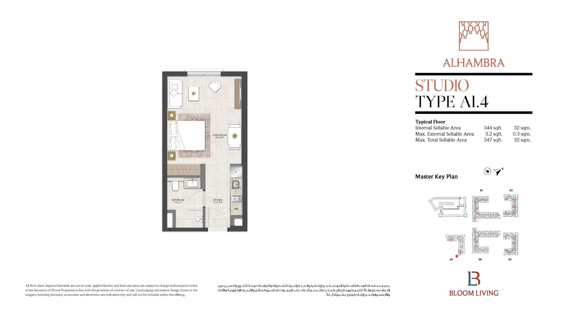 Studio Floor Plan